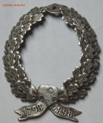 Знак 1798 - 1898 серебро, опознание, нужны детали - DSC07000.JPG