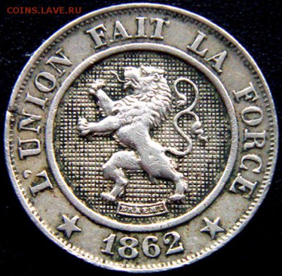 Бельгия_10 сантимов 1862; до 08.02_22.08мск - 11025