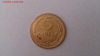 5 копеек 1936 - DSC_0014.JPG