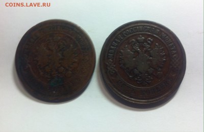 5 копеек 1876ем , 1876 спб до 13.02.16г6 - 5761.JPG