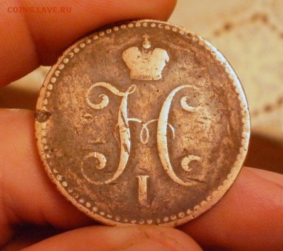 3 копейки серебром 1841 - 3к1841ав