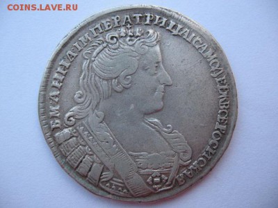 На оценку: Полтина 1732г,рубль 1734г,рубль 1764г, 5 коп 1789 - IMG_0002.JPG