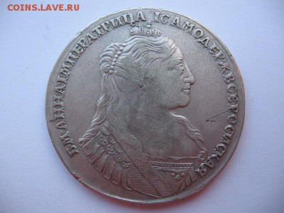 На оценку: Полтина 1732г,рубль 1734г,рубль 1764г, 5 коп 1789 - IMG_0006.JPG