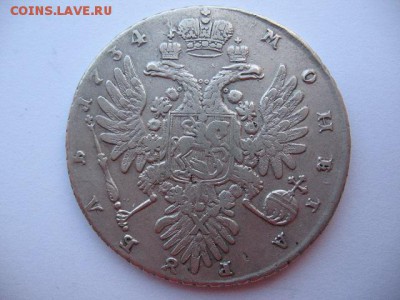 На оценку: Полтина 1732г,рубль 1734г,рубль 1764г, 5 коп 1789 - IMG_0008.JPG
