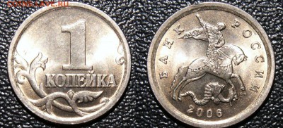 3-я - 3 (1).JPG