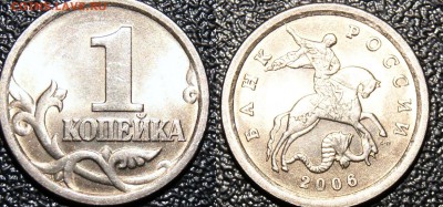 4-я - 4 (1).JPG