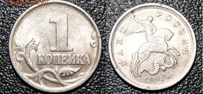 5-я - 5 (1).JPG