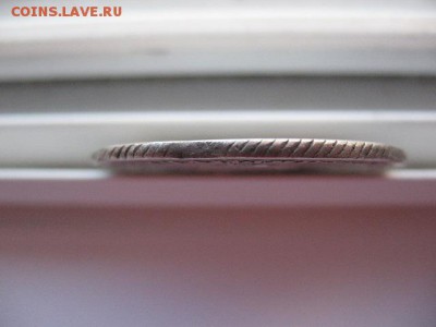 На оценку: Полтина 1732г,рубль 1734г,рубль 1764г, 5 коп 1789 - IMG_0015.JPG