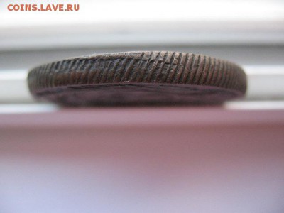 На оценку: Полтина 1732г,рубль 1734г,рубль 1764г, 5 коп 1789 - IMG_0018.JPG