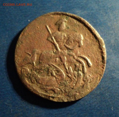 Деньга 1784г. КМ. До 13.02.16г. 22-00Мск - DSC05067.JPG