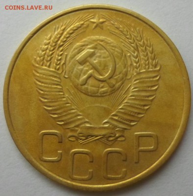 3 копейки 1946 г. Федорин №84? - SAM_6970.JPG