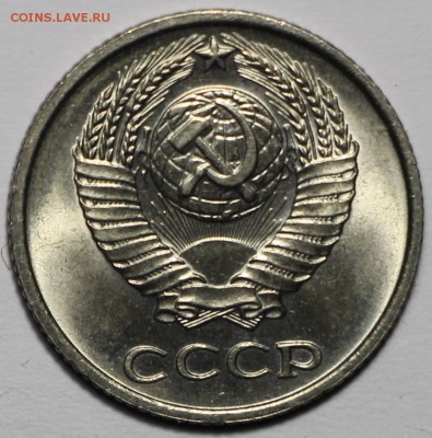 Куплю Монеты СССР в UNC - IMG_8968
