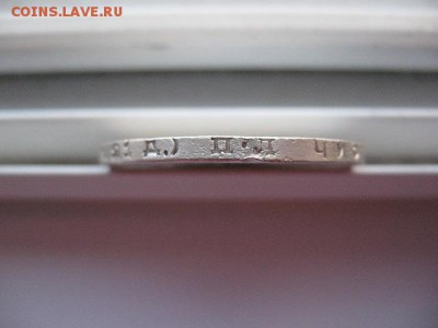 1 рубль 1924 года - IMG_0021.JPG