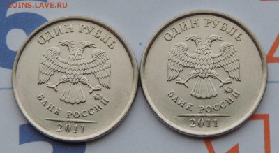 1 рубль 2011 ммд полный раскол реверса 2шт до 12.02.16 21:00 - 1-011 дв раск рев-2