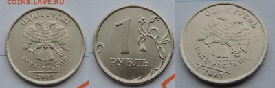 1 рубль 2015 ммд полный раскол аверса до 12.02.16 21:00 - 1-15-раск ав