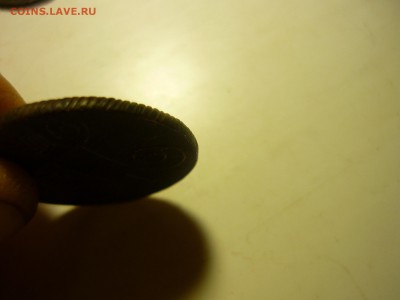 1 копейка 1800г ем-буквы большие. - фы3