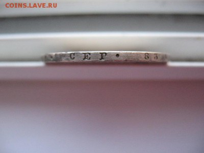 4 рубля 5 злот 1841 года - IMG_0024.JPG