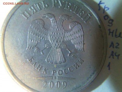 5 рублей 2009 м немаг шт.а2-а4 ? - 5 рублей 2009 м нм а2а4 1