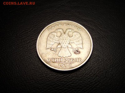 1 р. 1998 г. широкий кант - DSC07426.JPG
