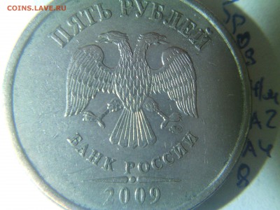 5 рублей 2009 м немаг шт.а2-а4 ? - 5 рублей 2009 м нм а2а4 8