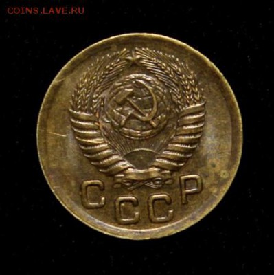 10 копеек 1927 штемпельная - 5964619342_1
