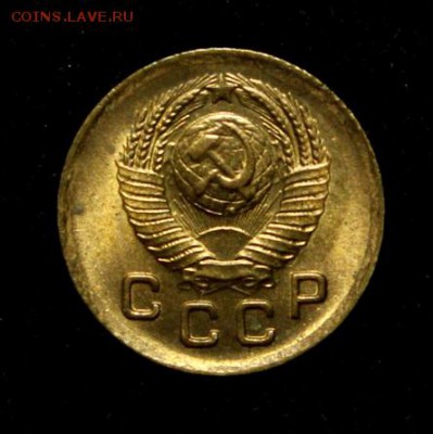 10 копеек 1927 штемпельная - 5964523874_1