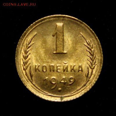 10 копеек 1927 штемпельная - 5964523874