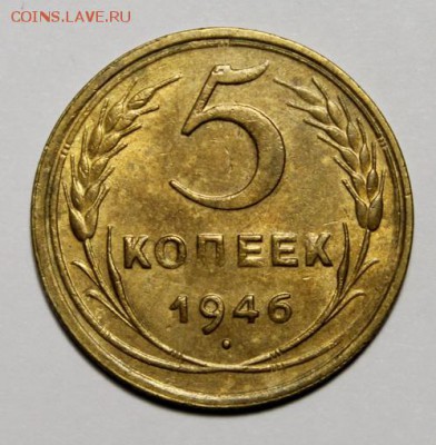 10 копеек 1927 штемпельная - 5964603546