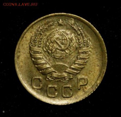 10 копеек 1927 штемпельная - 5960041786_1