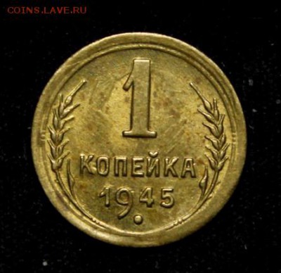 10 копеек 1927 штемпельная - 5960041786
