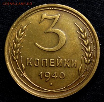 10 копеек 1927 штемпельная - 5960038368