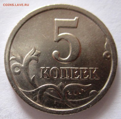 Три редких пятака,бонусы.До 22.00.10.02.2016 г. - 2016-02-07 09-51-41.JPG