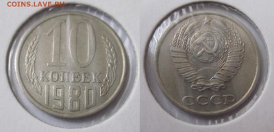 нечастые по Федорину (5-20уе) на оценку - IMG_1754.JPG