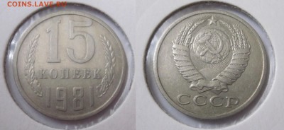 нечастые по Федорину (5-20уе) на оценку - IMG_1752.JPG
