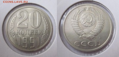 нечастые по Федорину (5-20уе) на оценку - IMG_1748.JPG