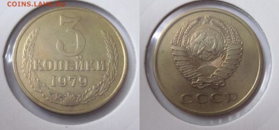 нечастые по Федорину (5-20уе) на оценку - IMG_1739.JPG