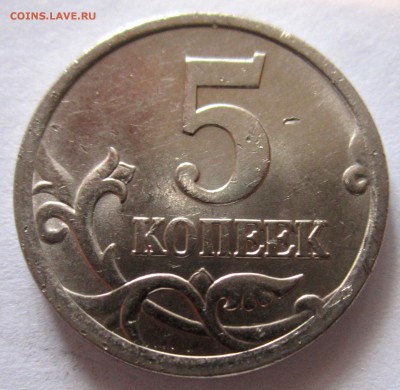 Три редких пятака,бонусы.До 22.00.10.02.2016 г. - 2016-02-07 10-02-28.JPG