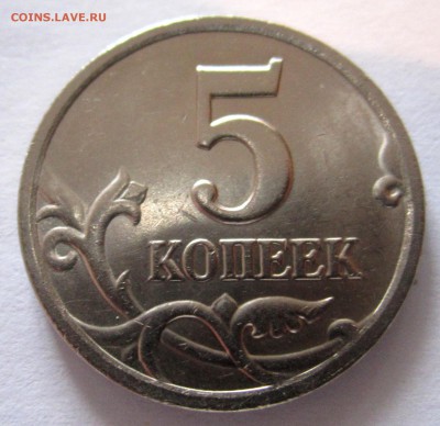Три редких пятака,бонусы.До 22.00.10.02.2016 г. - 2016-02-07 10-00-40.JPG