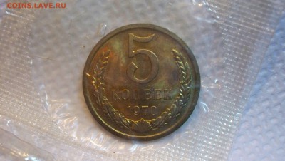5 копеек 1970 наборная в упаковке. - 100_6048.JPG