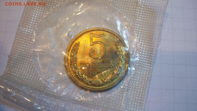 5 копеек 1970 наборная в упаковке. - 100_6047.JPG