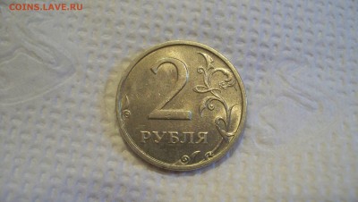 2 рубля 2003 оценка - 100_6060.JPG
