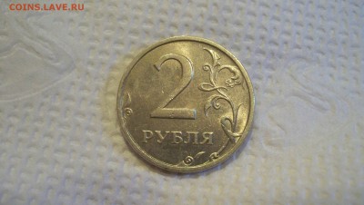 2 рубля 2003 оценка - 100_6059.JPG