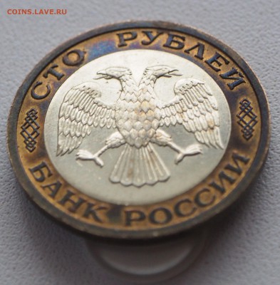 100 р. 1992 г. ММД красивая до 12.02.16 - 100_0