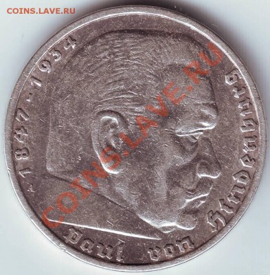 5 марок 1935 А до 16.10.10г. в 19.00 - IMAGE0013.JPG