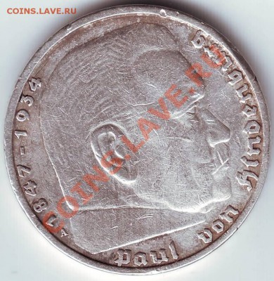 5 марок 1938 г. А до 16.10.10г. в 19.00 - IMAGE0025.JPG