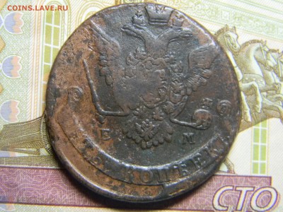 5 коп 1772 ем до 9.02 в 22.30 - Изображение 112