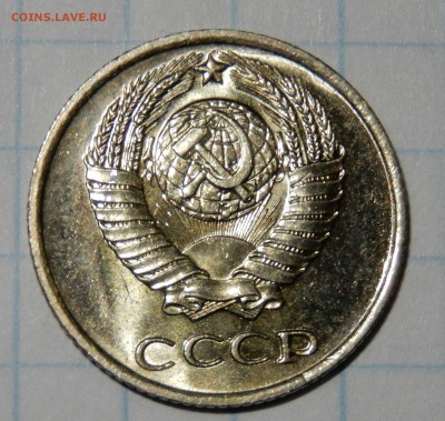 Гривенник 1966 АЙС НАБОРНЫЙ с 200 до 11.02.16 23.00 - DSCN2226