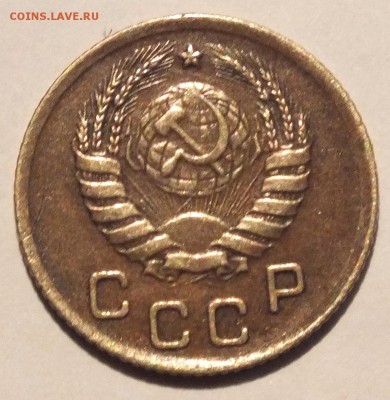 1 копейка 1937 года - DSCF3274
