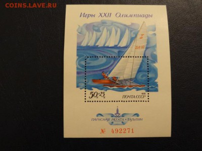 КОРОТКИЙ АУК!!! Блок, СССР, 1978, Олимпиада, Регата, чист. - DSC08724.JPG
