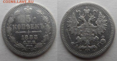 5к 1883г - 3ALuyBF3G2g